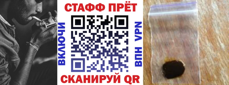 Магазины продажи наркотиков Янаул АМФЕТАМИН  COCAIN  Меф  ГАШИШ  APVP 