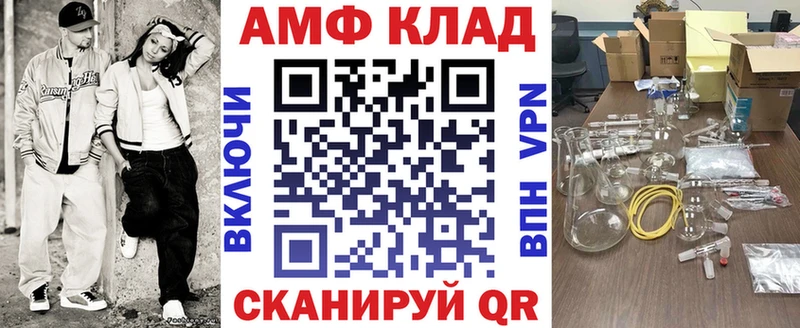 МЕГА вход Янаул АМФ 97%