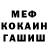 Метадон мёд Doma 1
