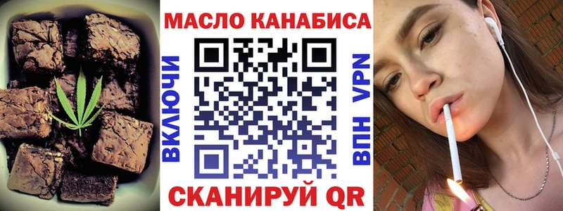 Canna-Cookies марихуана  Янаул 