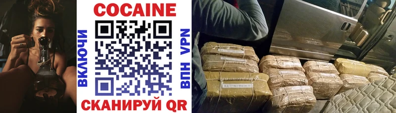 Cocaine 99%  сайты даркнета телеграм  Янаул 