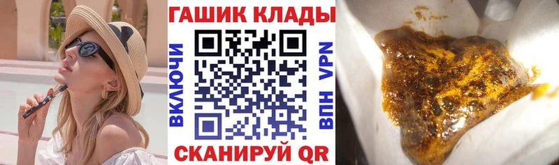 ГАШИШ индика сатива  блэк спрут ссылки  Янаул  закладка 