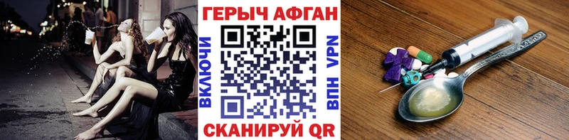 ГЕРОИН белый  Янаул 