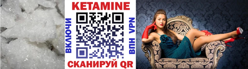 закладки  kraken рабочий сайт  КЕТАМИН ketamine  Янаул 
