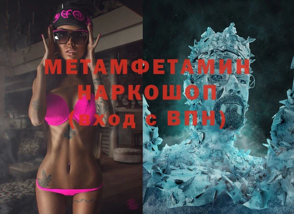 гашик Вязьма
