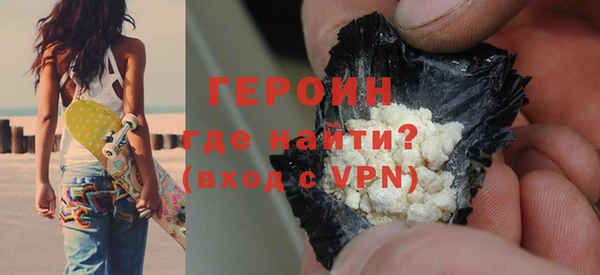 дживик Горнозаводск