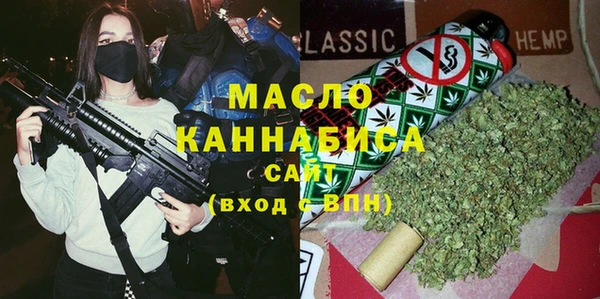 меф VHQ Горно-Алтайск