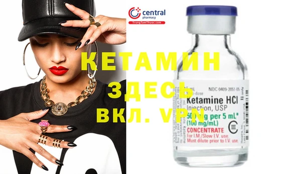 тгк Вяземский