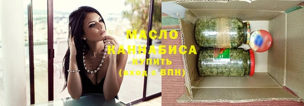 кокаин Вязники