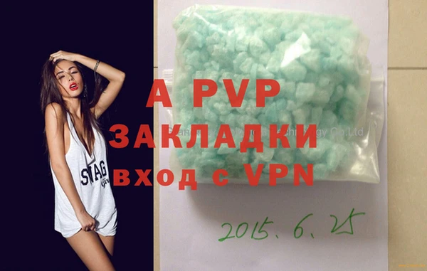 тгк Вяземский
