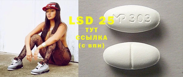 тгк Вяземский