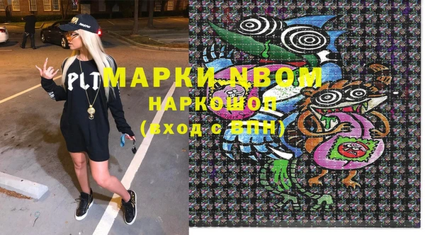 кокаин Вязники