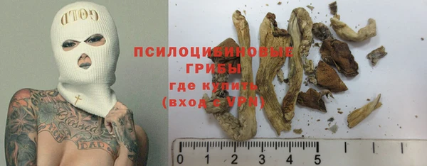 меф VHQ Горно-Алтайск