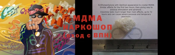 стафф Горняк