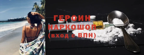 гашик Вязьма
