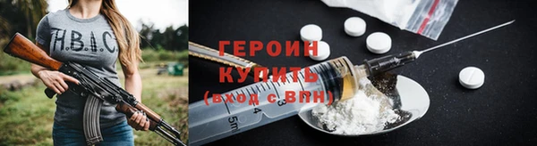 меф VHQ Горно-Алтайск