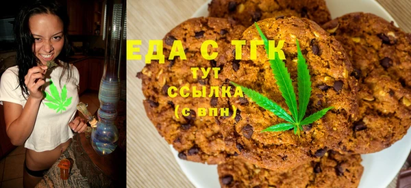 стафф Горняк