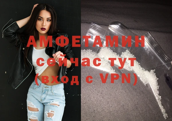 кокаин Вязники
