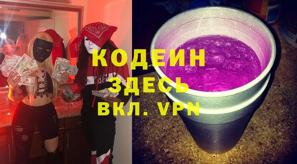 стафф Горняк