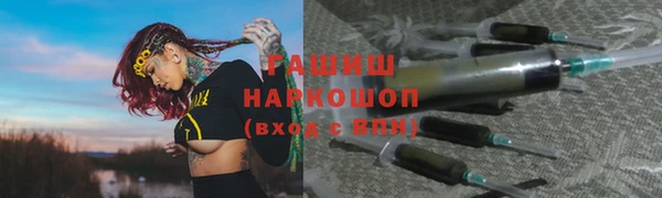 тгк Вяземский