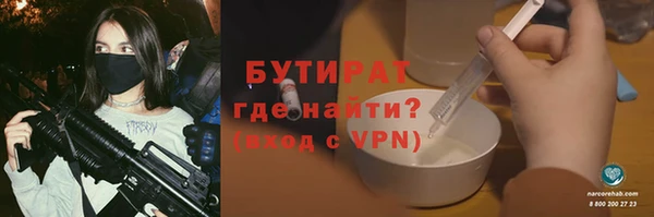 меф VHQ Горно-Алтайск