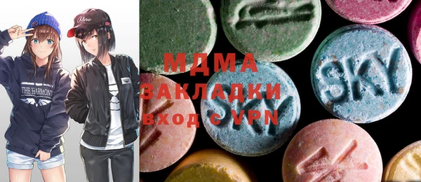 стафф Горняк