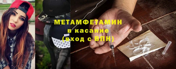 меф VHQ Горно-Алтайск