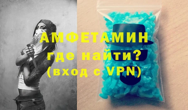 меф VHQ Горно-Алтайск