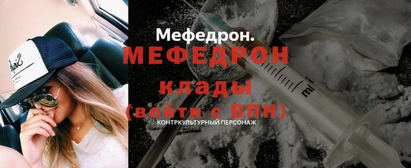 дживик Горнозаводск