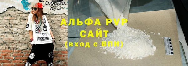 меф VHQ Горно-Алтайск
