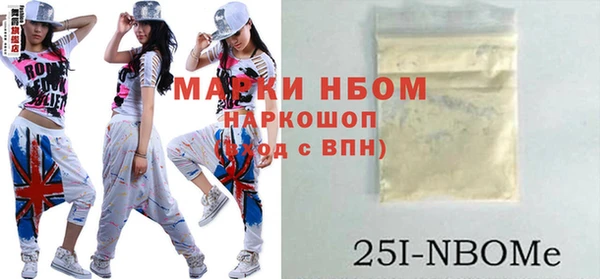 стафф Горняк