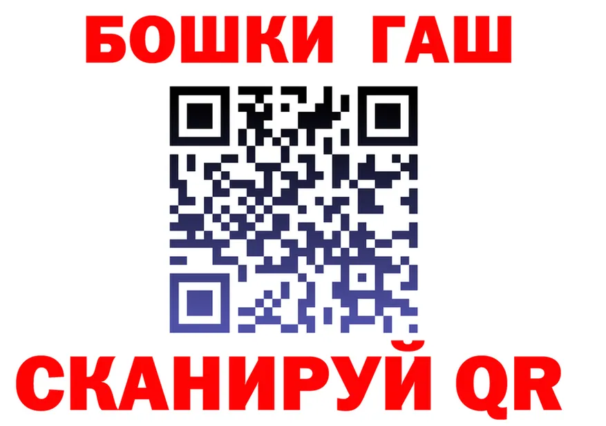 МЯУ-МЯУ кристаллы ТОР это гидра Янаул
