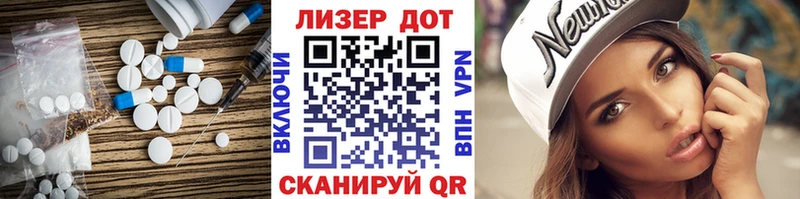 ссылка на мегу как войти  Янаул  ЛСД экстази кислота  купить  сайты 
