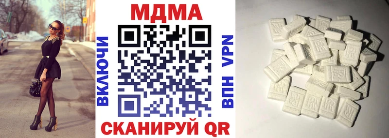 это как зайти  hydra маркетплейс  Янаул  MDMA молли 