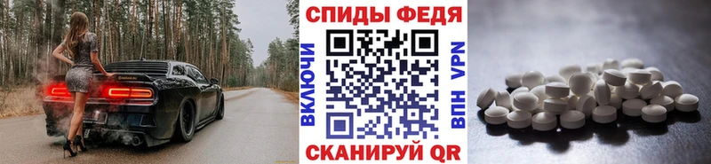 shop наркотические препараты где продают Янаул Метамфетамин мет