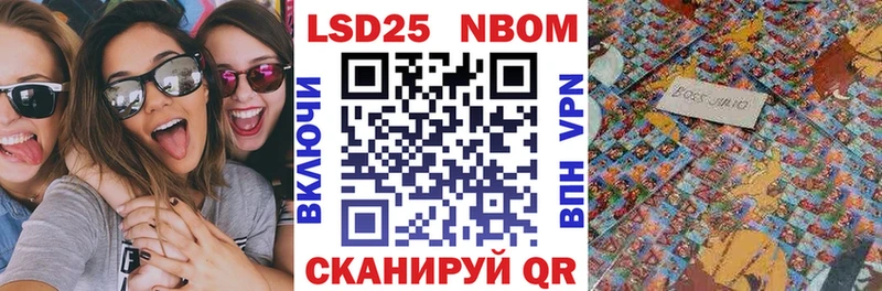 Наркотические марки 1500мкг  цена наркотик  Янаул 