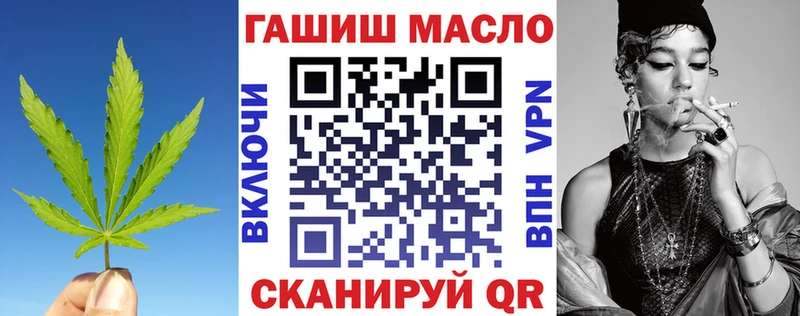 сайты даркнета официальный сайт ссылка на мегу ONION Янаул ТГК THC oil