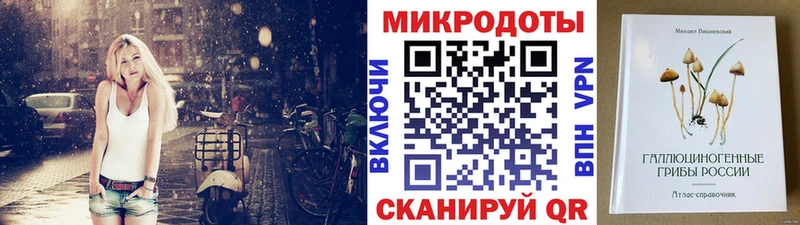Псилоцибиновые грибы мицелий хочу наркоту Янаул