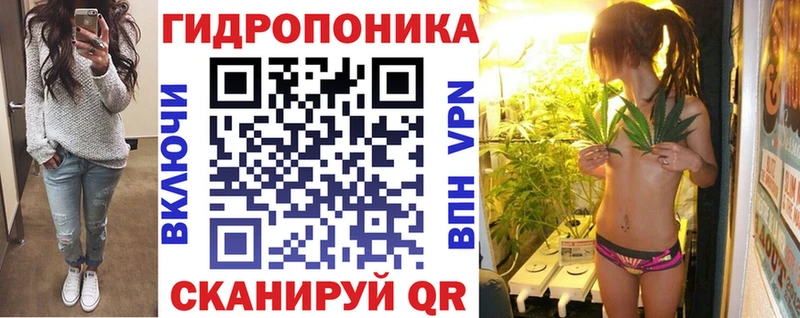 Марихуана Bruce Banner Янаул